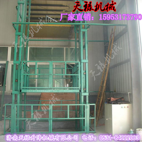 導軌式升降平臺